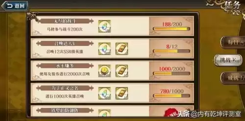 梦幻模拟战几天开一个区　梦幻模拟战开羁绊有什么用-第2张