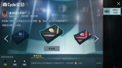 吃鸡有3个图标是什么意思　吃鸡为啥有三个图标-第6张