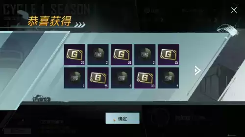 吃鸡有3个图标是什么意思　吃鸡为啥有三个图标-第4张