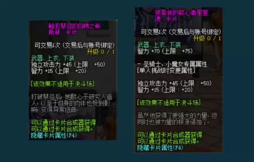 dnf奶妈走什么属性强化　dnf奶爸附魔完美附魔-第2张