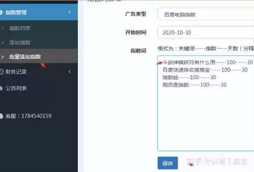 斗战神镇妖符有哪些　斗战神地府花妖哪里出-第2张