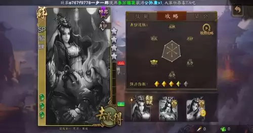 三国杀雌雄双股剑怎么用　雌雄双股剑的武器特效-第5张