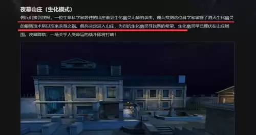 cf幽灵猎手重刀怎么不一样　穿越火线幽灵猎手的刀-第2张