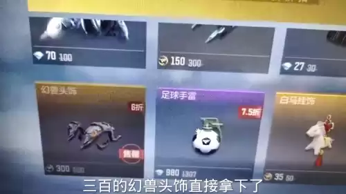 手游穿越火线黑市有什么　cf手游黑市在哪-第2张