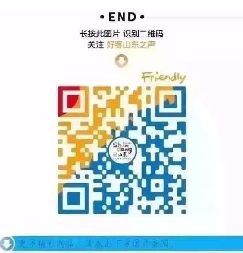 悠久之树雪华怎么获得　绝缘之旗印圣遗物在哪刷-第36张