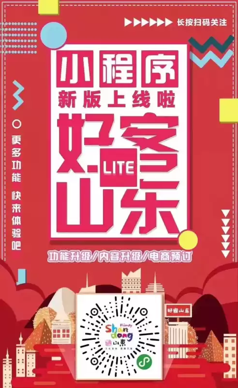 悠久之树雪华怎么获得　绝缘之旗印圣遗物在哪刷-第37张
