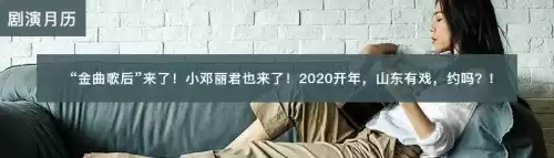 悠久之树雪华怎么获得　绝缘之旗印圣遗物在哪刷-第38张