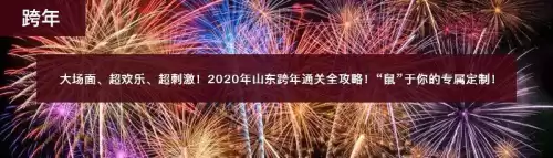悠久之树雪华怎么获得　绝缘之旗印圣遗物在哪刷-第41张