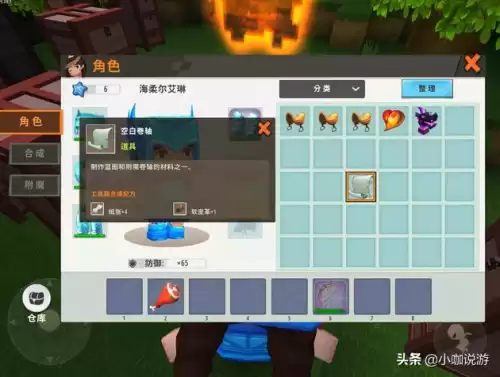 迷你世界怎么让弓箭无限射击　迷你世界无限弓箭附魔-第2张