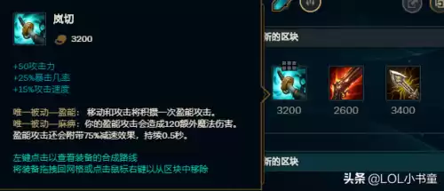 小炮w跳算层数吗　小炮玩法-第4张