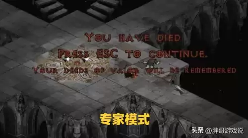 魔兽世界如何彻底删除角色　魔兽世界怎么彻底删除角色-第2张