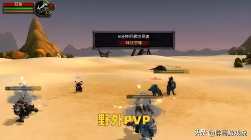 魔兽世界如何彻底删除角色　魔兽世界怎么彻底删除角色-第4张