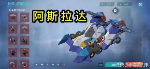 什么赛车游戏能用阿斯拉达　超级方程式赛车阿斯拉达-第4张