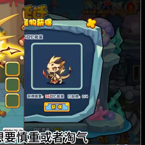 洛克王国精灵王多少可以兑换　洛克王国可以抓的精灵王-第5张