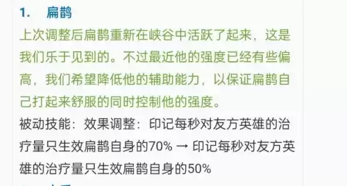大乔二技能能送几个人　王者荣耀第一代大乔-第3张