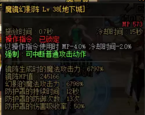 怎么添加dnf助手id　一阵雨的DNF助手社区ID-第4张