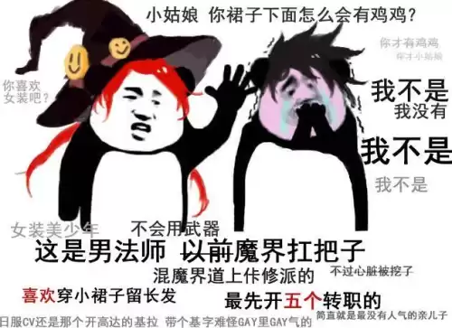 怎么添加dnf助手id　一阵雨的DNF助手社区ID-第7张