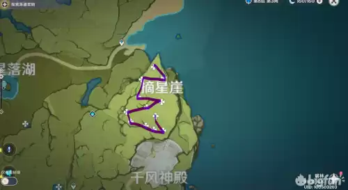 原神嘟嘟果哪里多　原神哪有嘟嘟莲-第35张