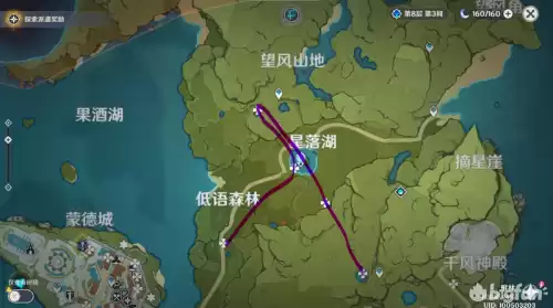 原神嘟嘟果哪里多　原神哪有嘟嘟莲-第33张