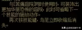 地下城小魔女110装备　dnf小魔女技能-第7张