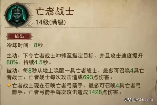 暗黑破坏神手游哪个角色厉害　暗黑手游推荐-第4张