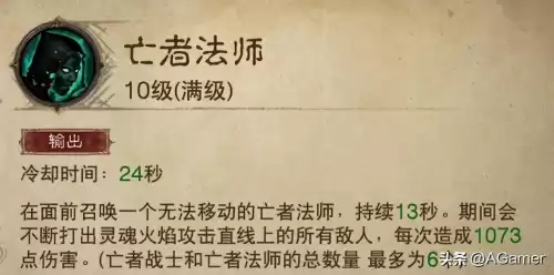 暗黑破坏神手游哪个角色厉害　暗黑手游推荐-第5张