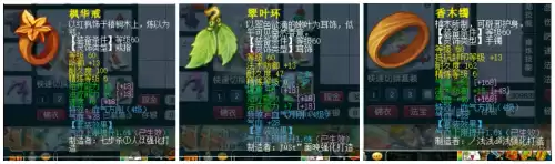 梦幻西游5敏普陀怎么玩　梦幻西游符石搭配-第8张