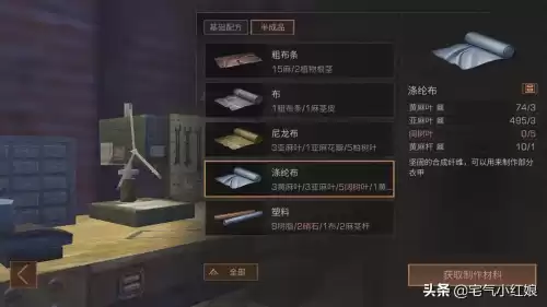 明日之后配方抽不到枪怎么　明日之后最好的枪-第3张