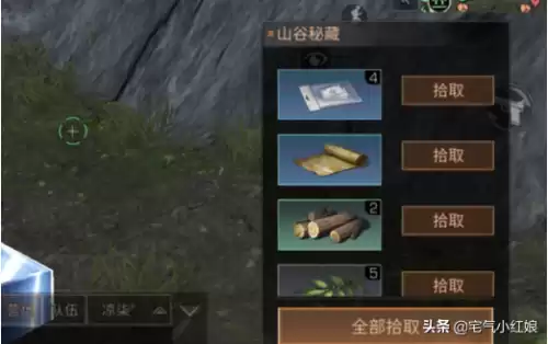 明日之后配方抽不到枪怎么　明日之后最好的枪-第4张