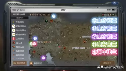 明日之后配方抽不到枪怎么　明日之后最好的枪-第6张
