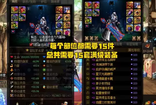 dnf80级毕业装在哪里刷　地下城与勇士80级史诗装备怎么得-第4张