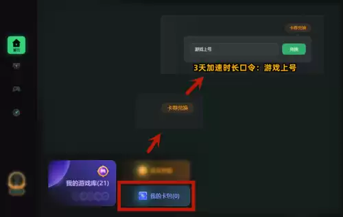 命运方舟需要什么配置电脑　命运方舟最佳显卡配置-第3张