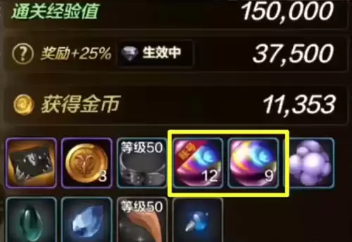 dnf高级炉岩碳作用　炉岩碳有什么用-第3张