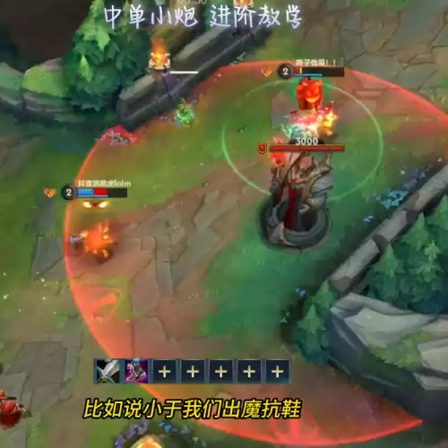 小炮带什么符文天赋好　lol小炮符文加点出装-第2张