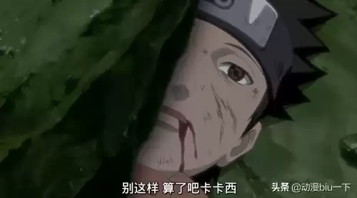 带土为什么不拿回卡卡西的写轮眼　卡卡西的写轮眼怎么没了-第4张