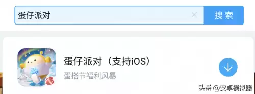网易版明日之后下载什么模拟器好　明日之后网易版安装-第10张