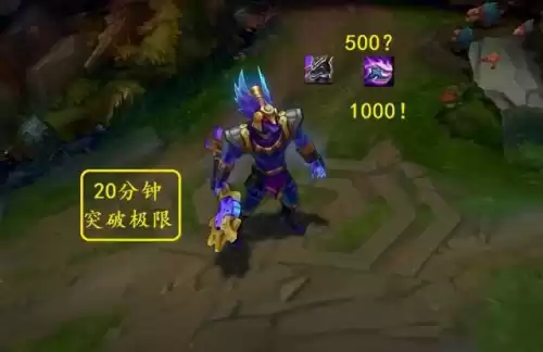 狗头10分钟多少q合格　狗头一级大招多少秒-第1张
