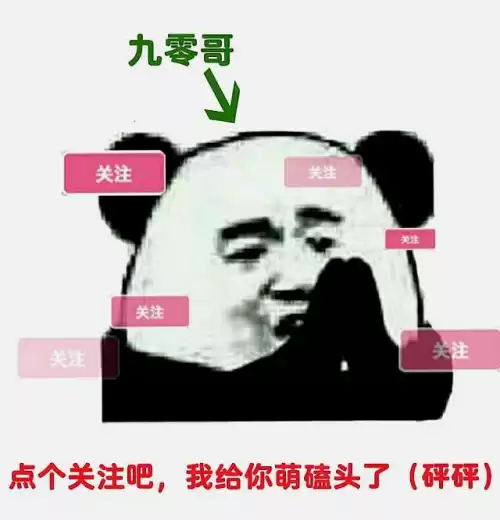 狗头10分钟多少q合格　狗头一级大招多少秒-第9张