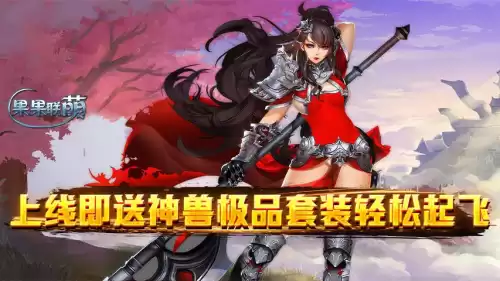 哪里可以拿到手游代理　手游代理推广游戏的渠道-第1张