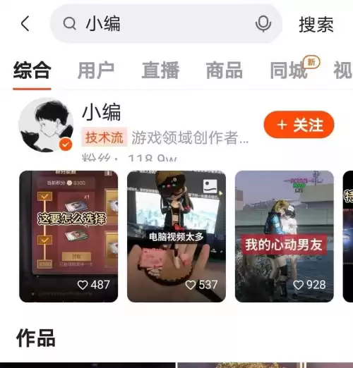 明日之后4庄怎么快速刷战斗　明日之后如何一天5庄-第1张