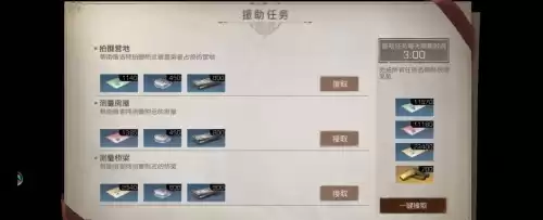 明日之后4庄怎么快速刷战斗　明日之后如何一天5庄-第4张