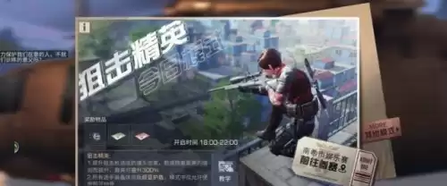 明日之后4庄怎么快速刷战斗　明日之后如何一天5庄-第3张