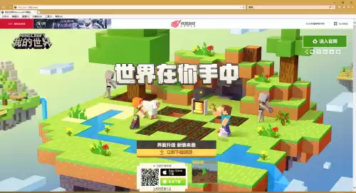 我的世界地下城官方正版下载安装　我的世界地下城什么时候出-第2张