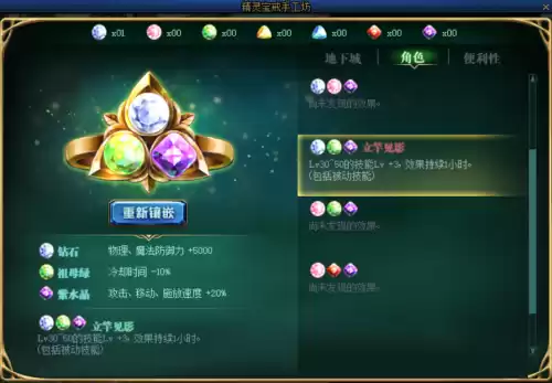 地下城满级礼包　DNF　每天一个大礼包-第4张