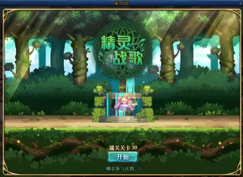 地下城满级礼包　DNF　每天一个大礼包-第3张