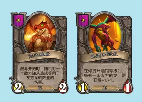 劫匪之王托瓦格尔怎么获得　劫匪之王卡组-第2张