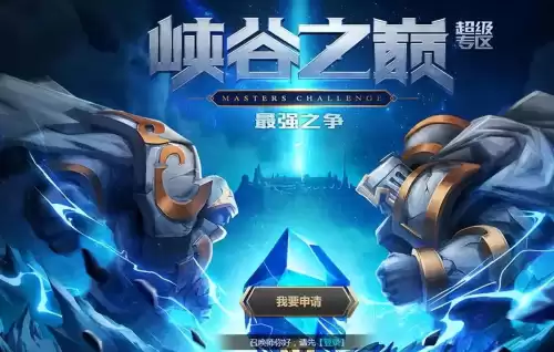 lol一区钻二什么水平　一区玩家的优越感来自何而来-第4张