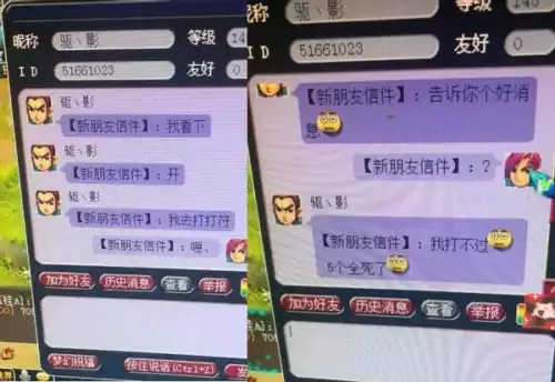 大闹天宫收小号怎么刷　大闹天宫副本的通关步骤-第3张