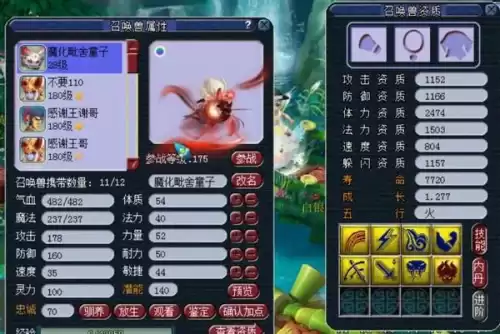 大闹天宫收小号怎么刷　大闹天宫副本的通关步骤-第6张