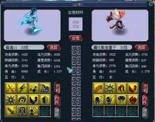 大闹天宫收小号怎么刷　大闹天宫副本的通关步骤-第5张
